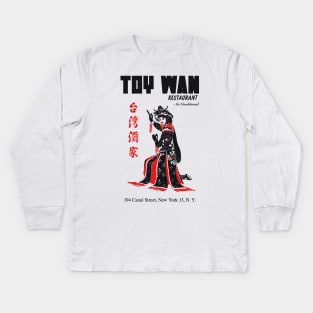 CHINESE RESTAURANT TOYWAN Kids Long Sleeve T-Shirt